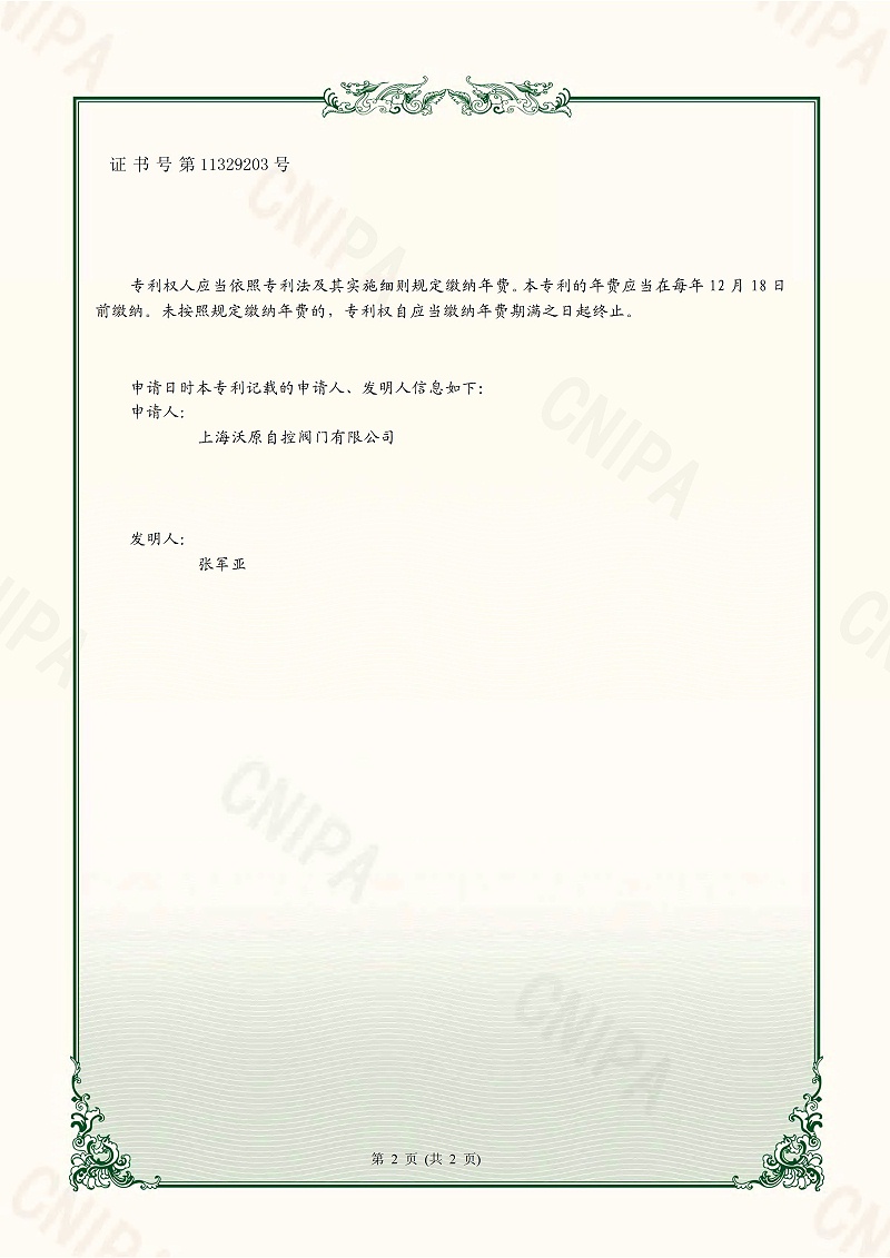 1-多弹簧黄色三级草莓-上海草莓视频色在线观看_页面_2